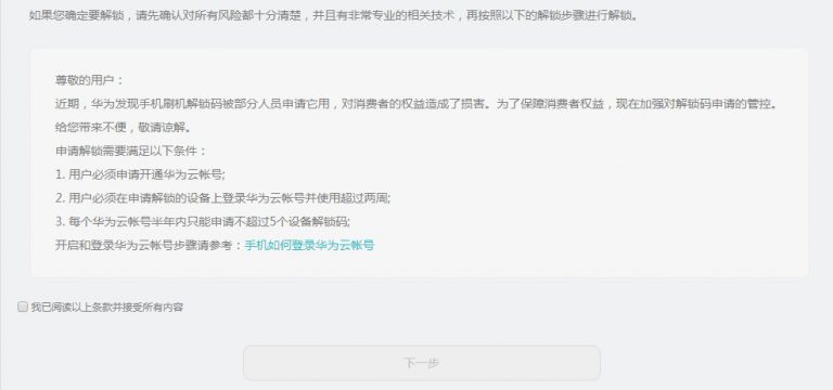 解锁合肥 SEO 优化秘诀：打造高效在线业务的完整指南 (解锁合肥新城之战)