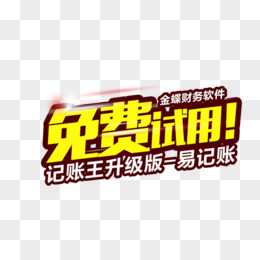 利用免费 PowerPoint 模板库释放您的创意，提升您的演示技巧 (利用免费配节配出一只鱼竿)