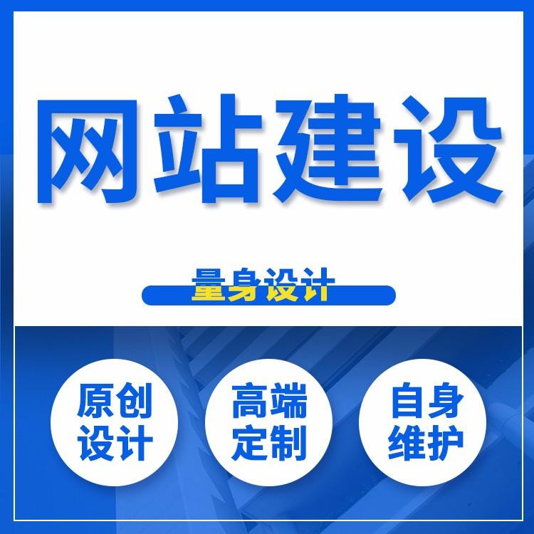 佛山关键词优化策略：助您提升网站排名和流量 (佛山关键词优化服务)