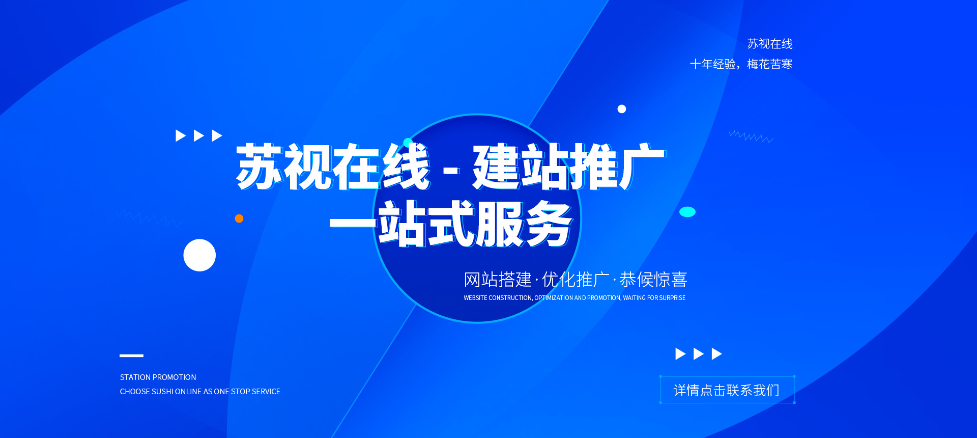 徐州网络优化：提升企业在线业务表现的关键 (徐州网络优化公司)