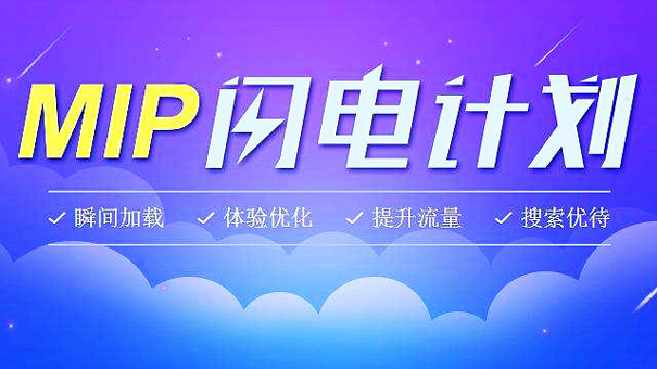 优化网站加载速度：提高用户体验和搜索引擎排名的策略 (优化网站加载速度的方法)