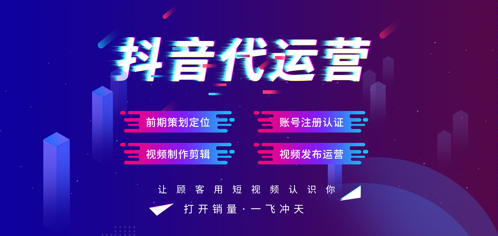 青岛网络优化指南：全面提升您的网络性能，实现高效通信 (青岛网络优化费用)