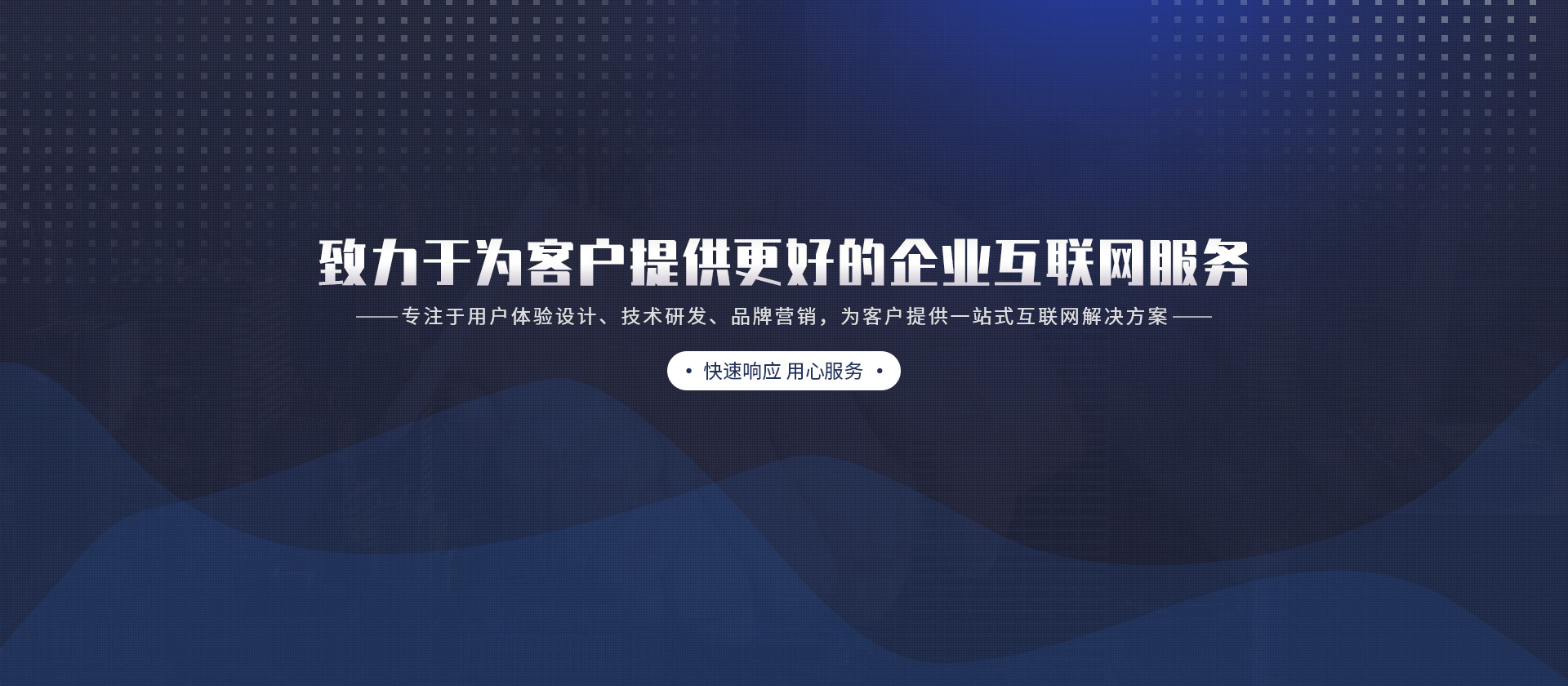 佛山优化网站：提升排名、增加流量、扩大业务的全面指南 (佛山专业网站优化)