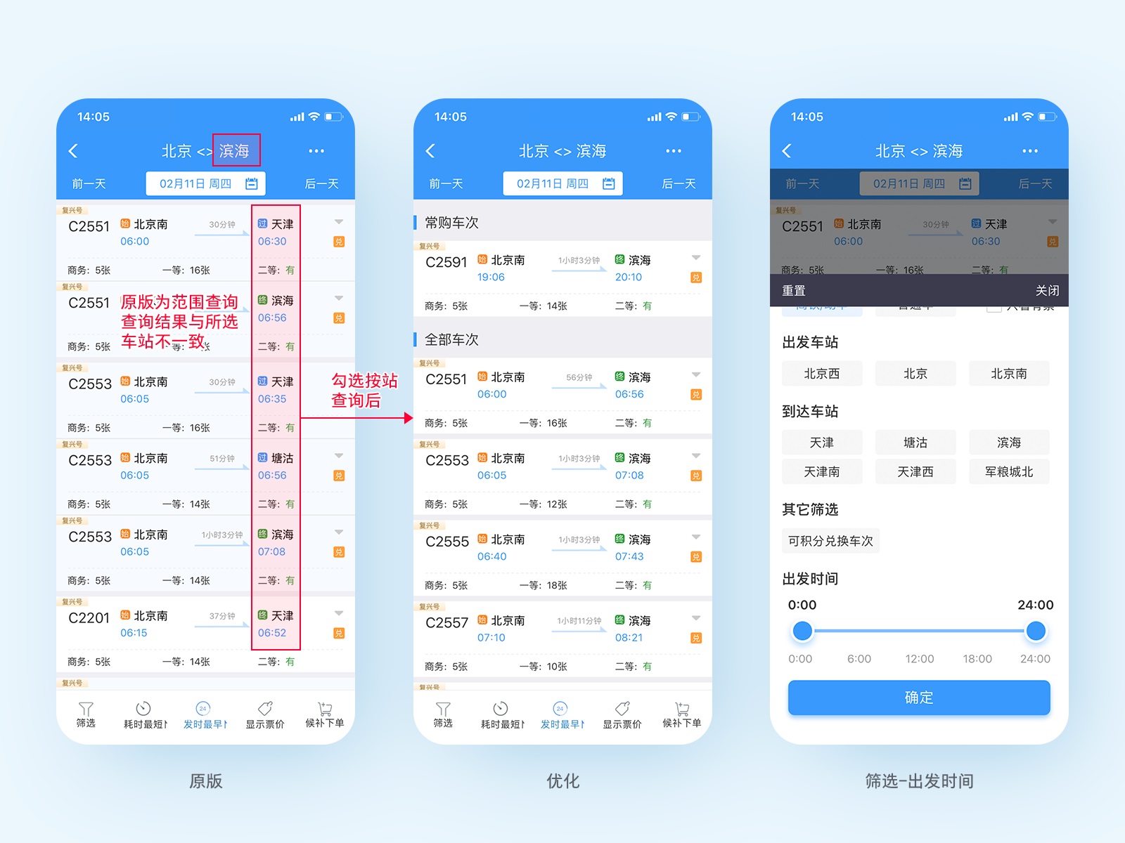 优化app性能的全面指南：从速度到稳定性 (app 优化)