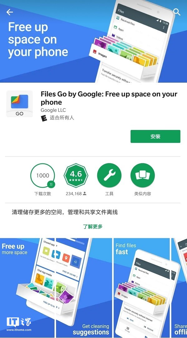 利用 Google 网站优化策略，提升网站排名和流量 (利用google搜索引擎搜索pdf格式的文档)