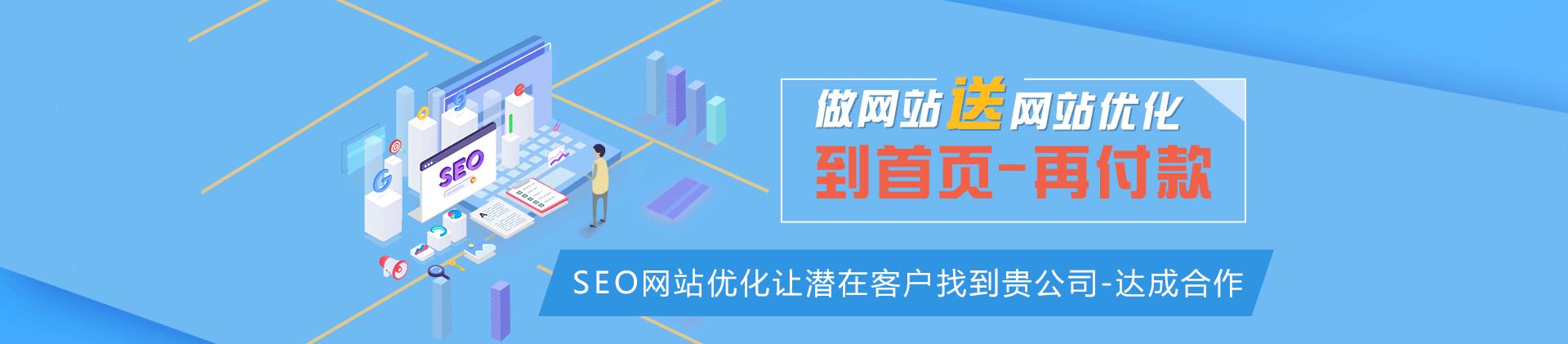 奇奇 SEO 优化软件：提升网站流量和排名的秘密武器 (奇优的网站是那个怎么输入)