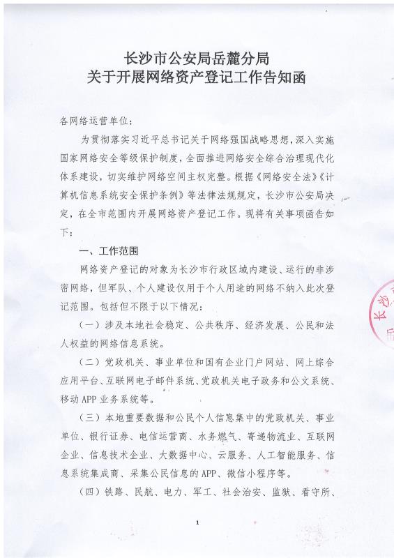 长沙网站设计：提升您的在线形象，引领数字时代 (长沙网站设计与制作)