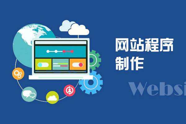 把握网站开发预算：综合指南，涵盖成本构成、定价模型和节省技巧 (网站的开发思路)