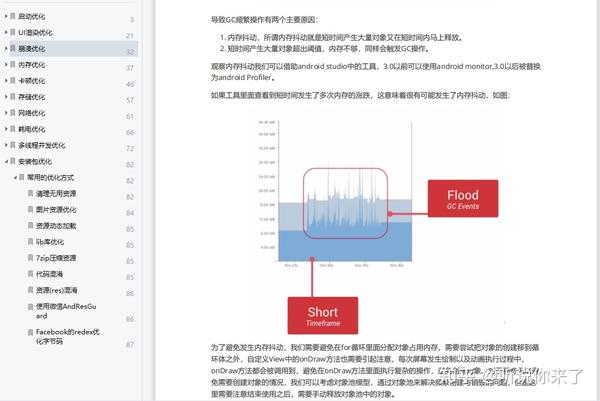 启动优化宝典：优化您的设备，让启动时间缩短至惊人速度 (启动优化宝典怎么关闭)