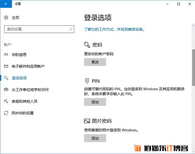 解锁 Windows 7 的力量：使用 Win7 优化大师掌握优化秘籍 (解锁windows10的密钥)