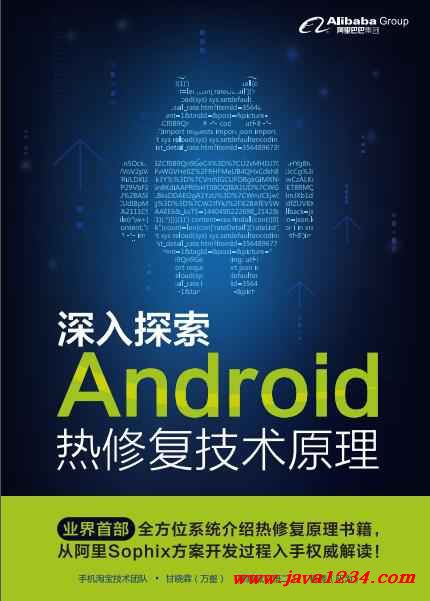 深入剖析安卓优化大师：揭秘其优化技巧 (深入剖析android新特性pdf)