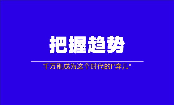 在瞬息万变的电商世界中驾驭成功：获取竞争优势的终极指南 (在瞬息万变的时代)