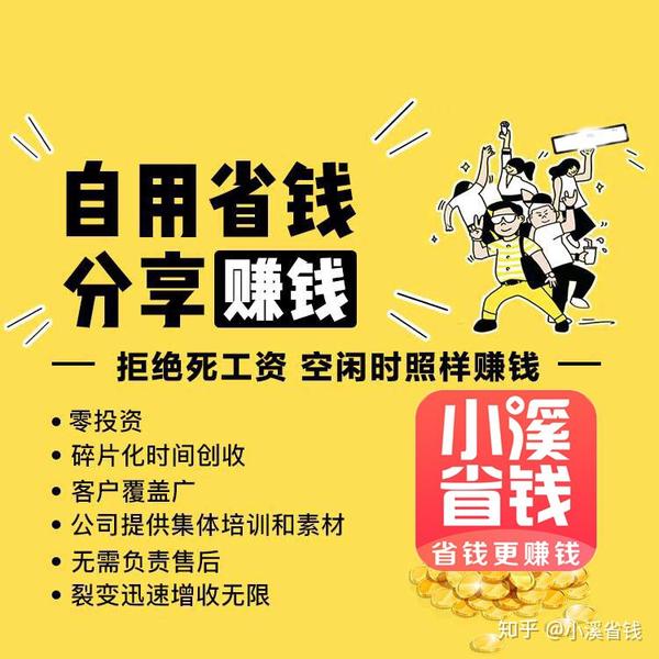 省钱且便捷：免费申请域名，打造您的在线形象 (既省钱又方便)