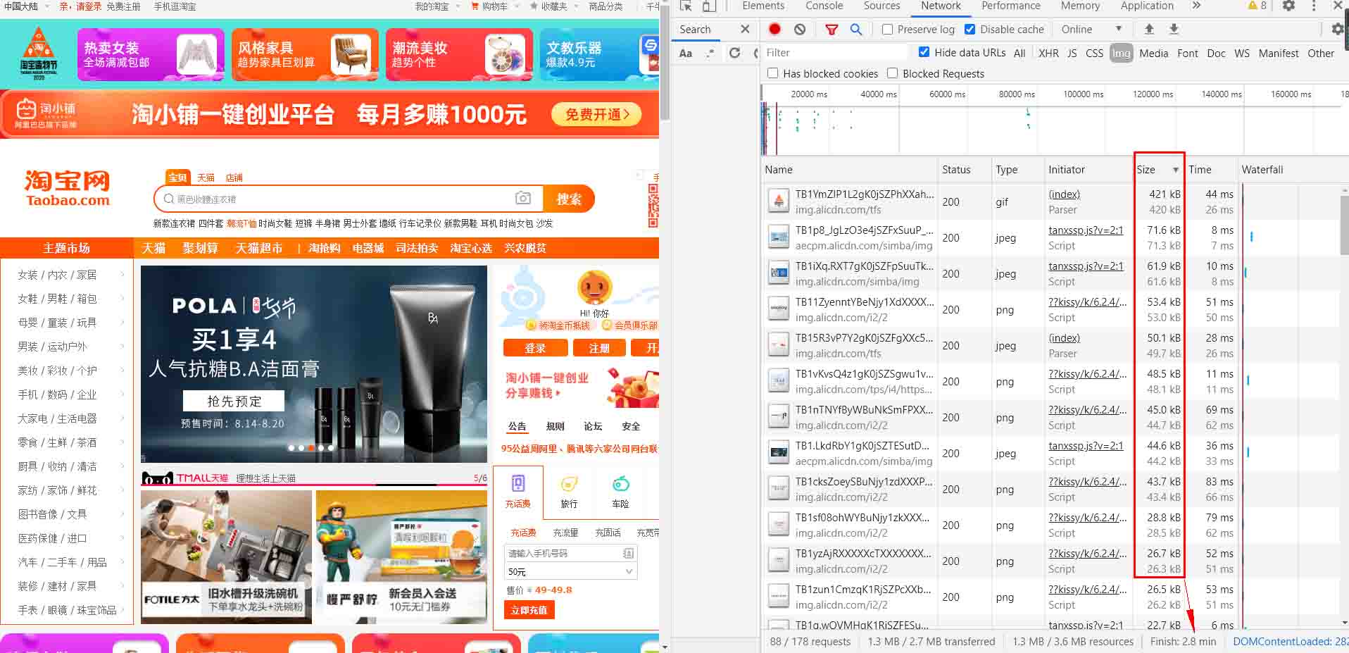 网页加载速度提升秘籍：web前端性能优化的全方位指南 (网页加载速度慢)