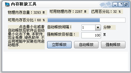 释放优化宝的力量：优化您的网站并获得出色的在线表现 (优化宝是什么)