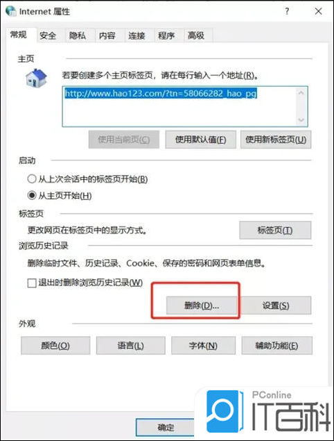 释放你的电脑潜力：使用这些顶级优化软件让你的机器焕然一新 (释放你的电脑英文)