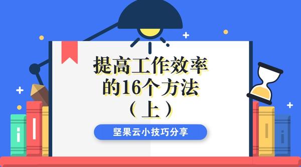 提高效率的秘诀：流程优化方法的终极指南 (提高效率的秘诀)