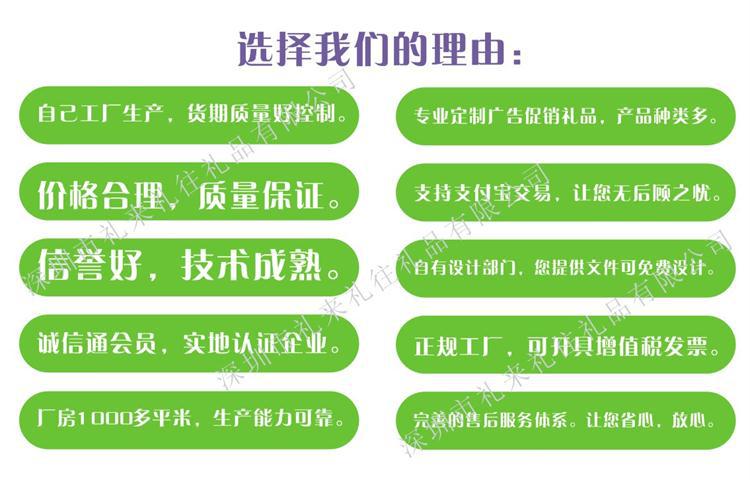 选择我们，开启您的seo推广成功之旅：定制化策略，卓有成效的解决方案 (我们选择作文)