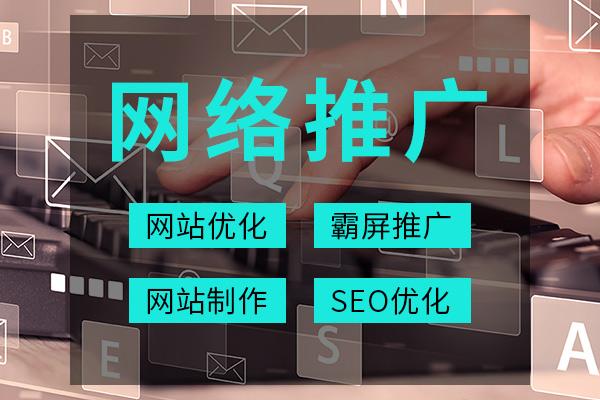 网页推广的终极指南：提升网站流量、互动和转化的必备知识和技巧 (网页推广的终端是什么)