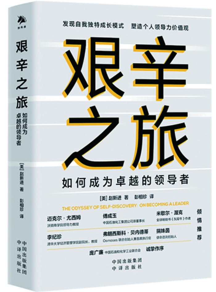 探索卓越：深入了解网页设计公司领域的最佳选择 (勇于探索追求卓越)