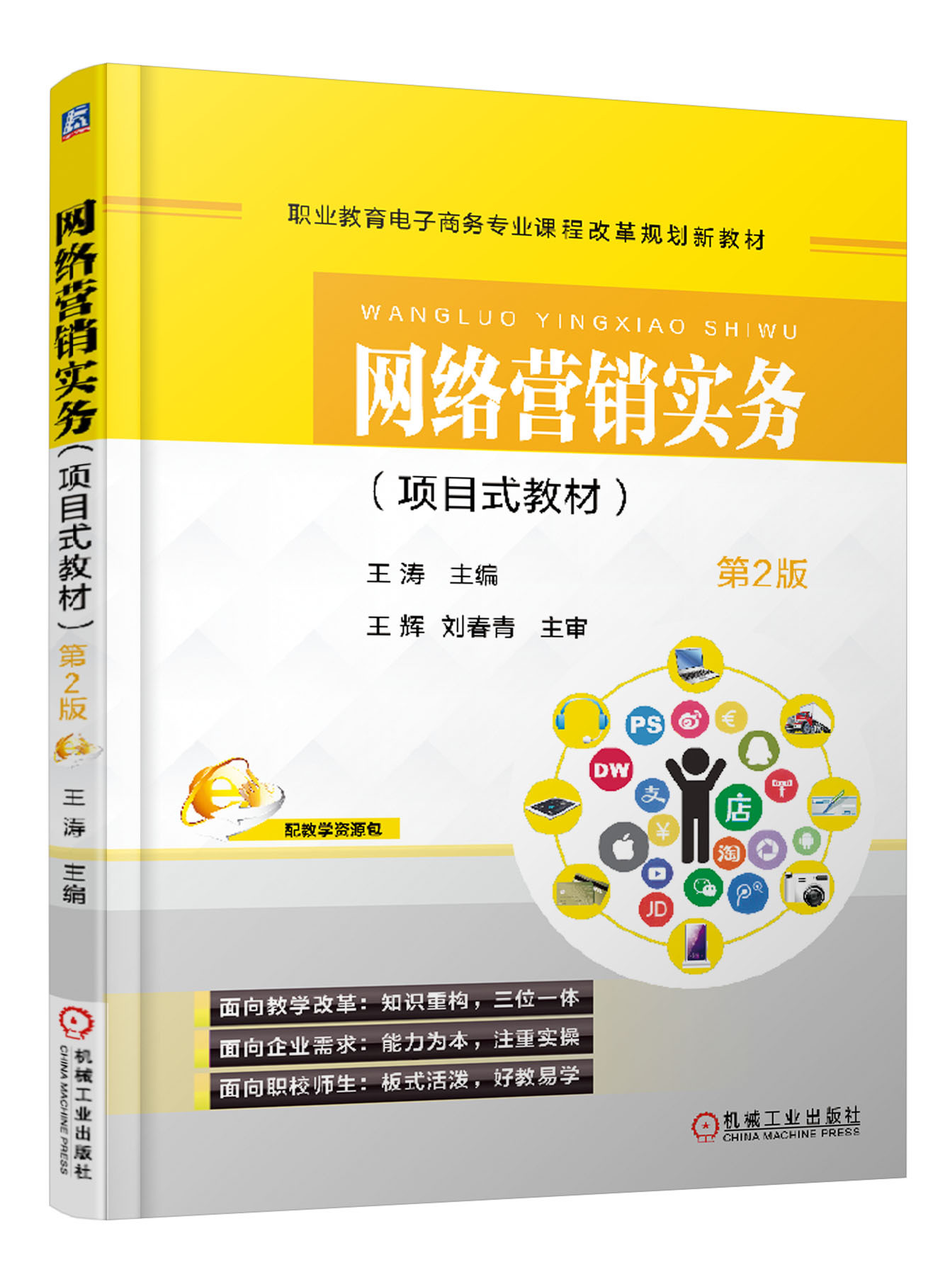 揭秘网络营销的秘密：运用案例研究探索创新策略 (揭秘网络营销的方法)