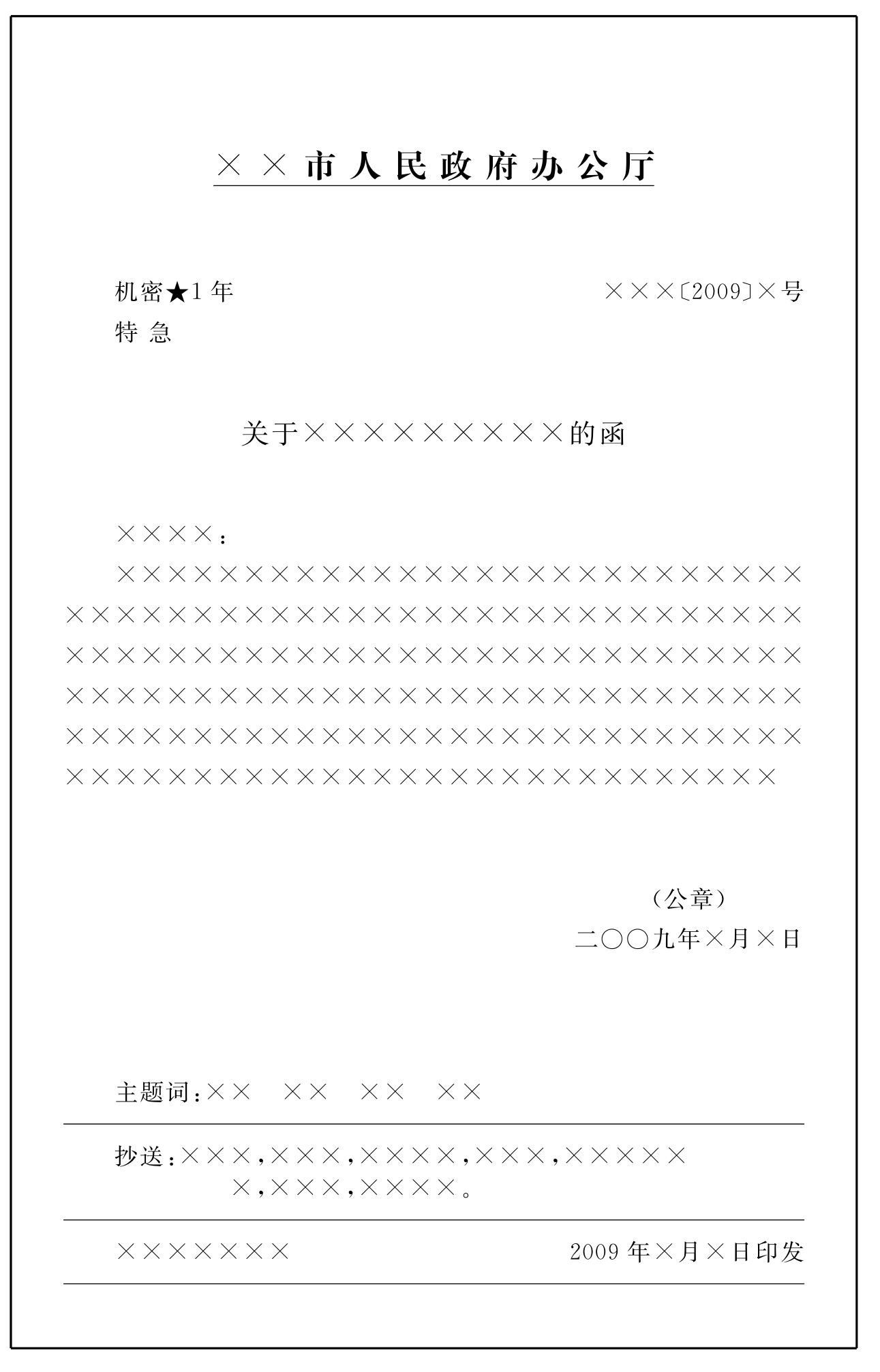 一步步创建令人惊叹的网站：初学者的综合指南