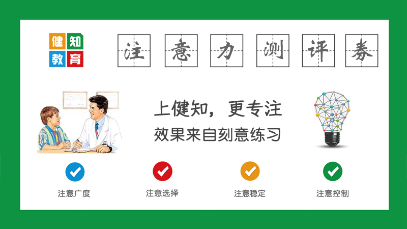 提升在线能见度：网站推广策略的全面解析 (如何提高在线教学)