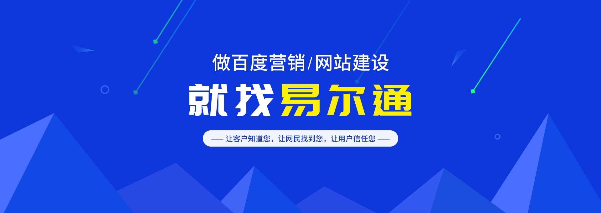 提升龙岩网站在搜索引擎上的可见度：全面的龙岩网站推广指南 (龙岩市网站)