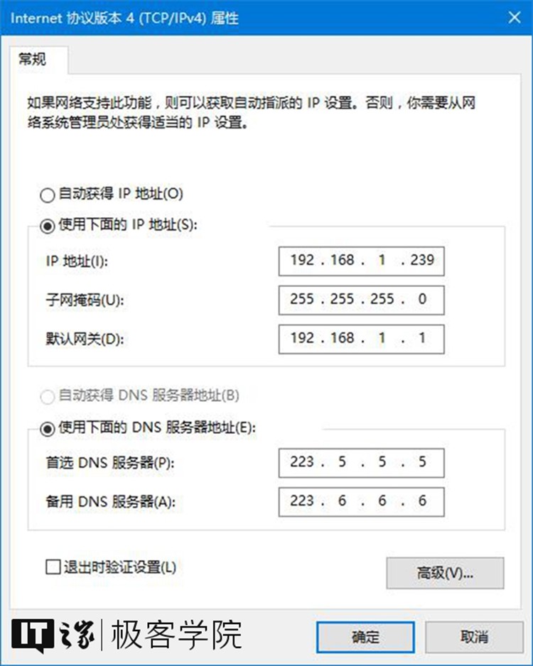 解锁网站流量的秘诀：全面的网站推广教程 (解锁流量密码啥意思)