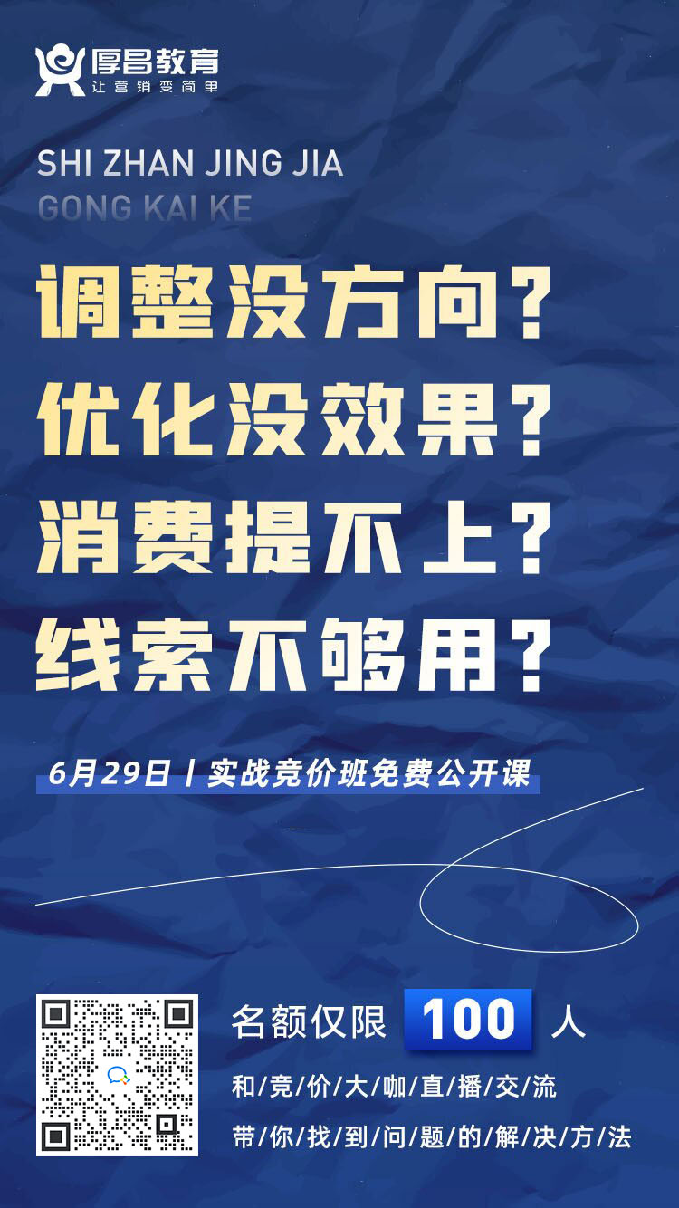 探索百度竞价推广的无穷潜力：提升品牌知名度，获得更多流量 (探索百度竞价的方法)