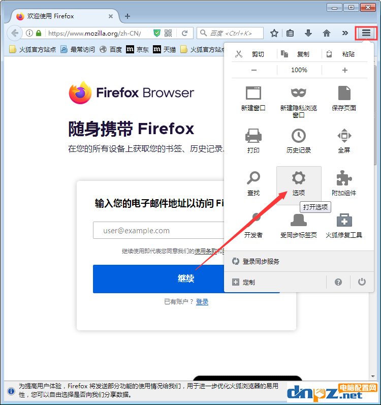 释放 HTML5 的力量：为移动和桌面设备打造卓越的网页体验 (释放一下心情的说说)