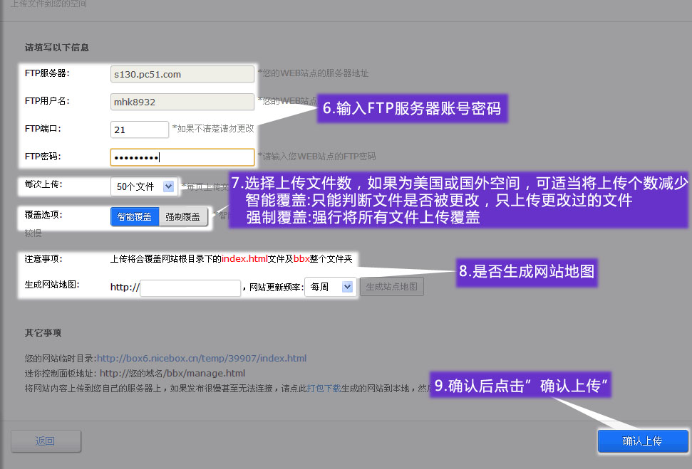 为成功网站奠定基础：选择专业的网站建设公司 (成功的网站)