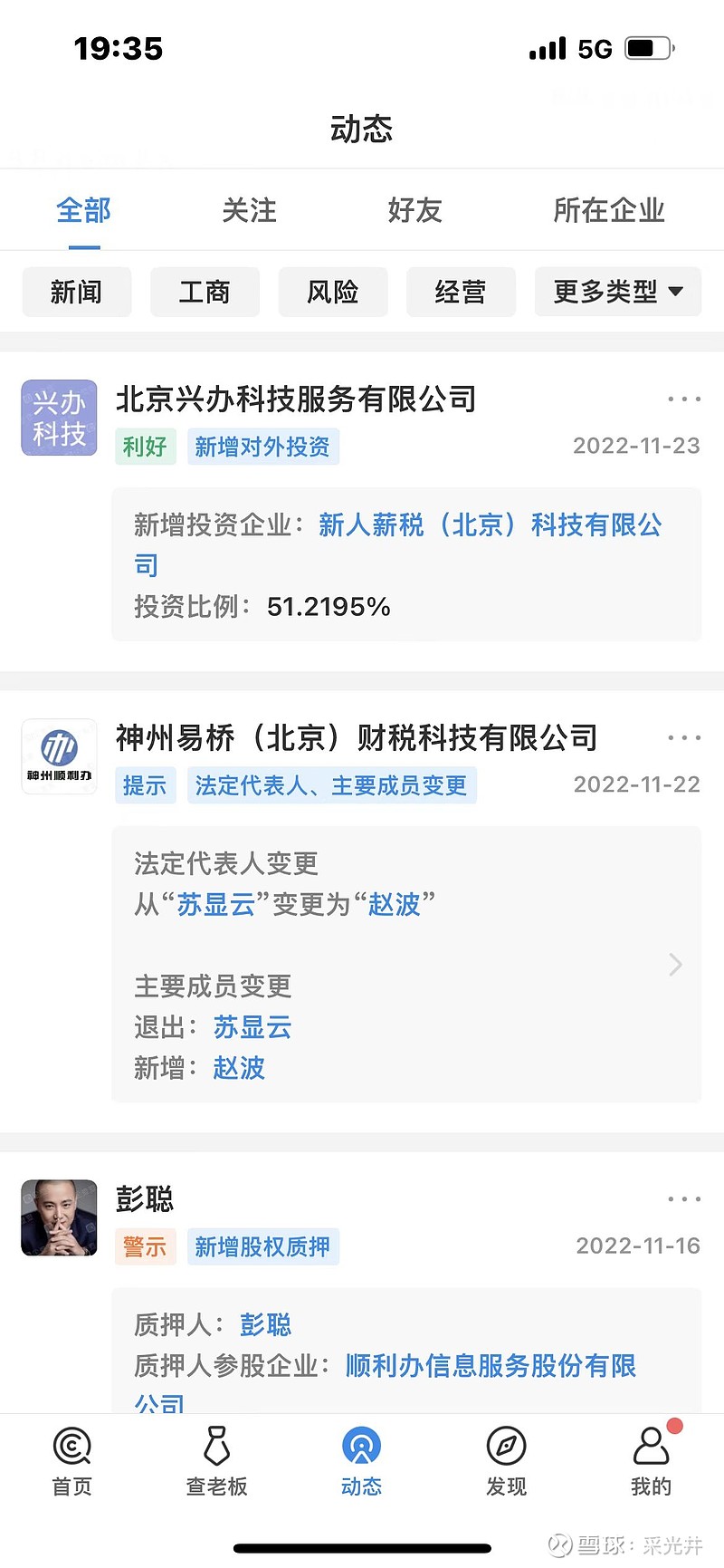 一步一步指南：创建您梦寐以求的个人网站 (一步一步讲解)