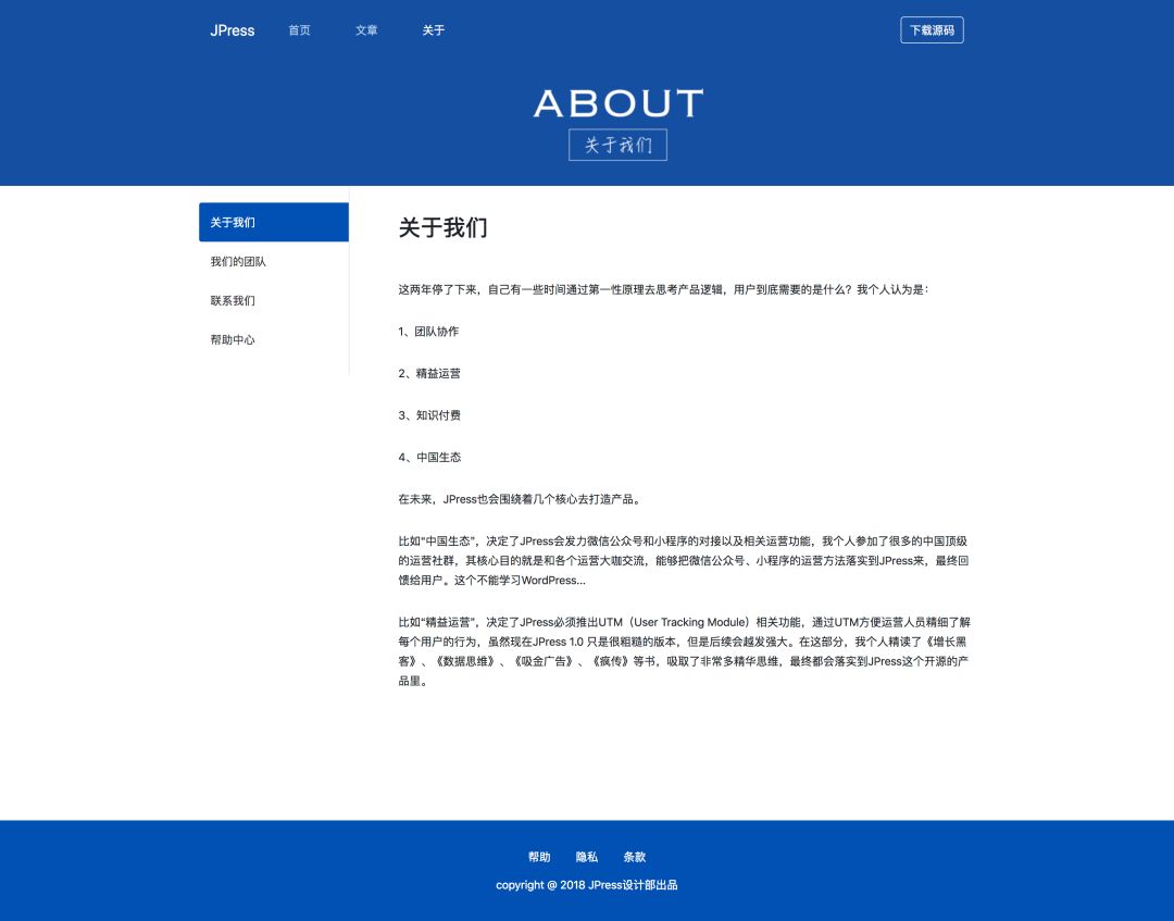 HTML5 网页设计：打造现代且响应式的在线体验