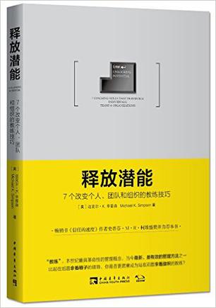 释放建站潜能：免费平台打造您的专属网站 (释放 潜能)