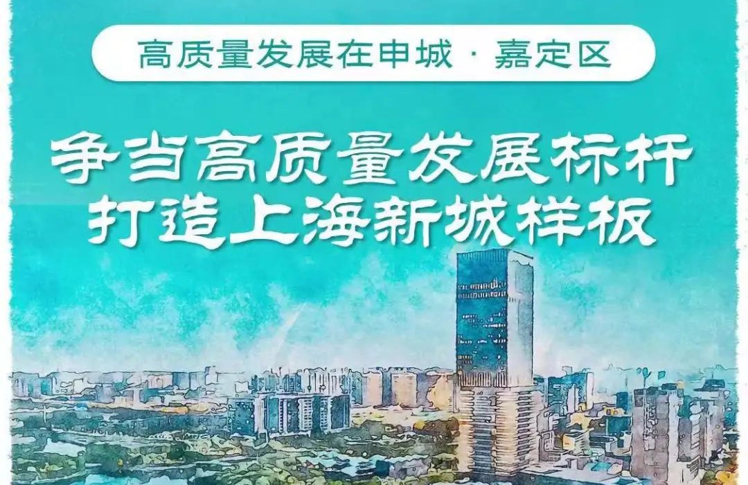 优化您的上海百度推广策略，在竞争激烈的市场中脱颖而出 (上海优化建设科技有限公司)