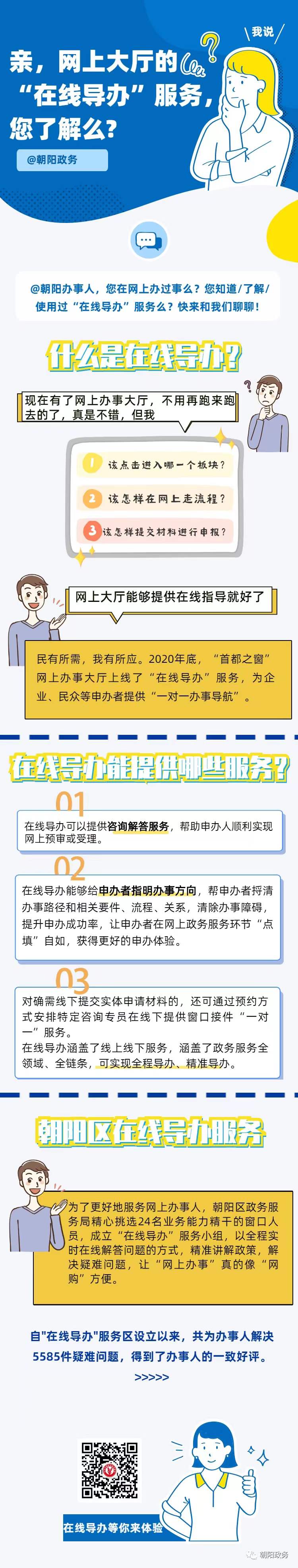 将您的网站委托给专家：经验丰富的建站外包解决方案 (或将本网站内容向该人士出示)