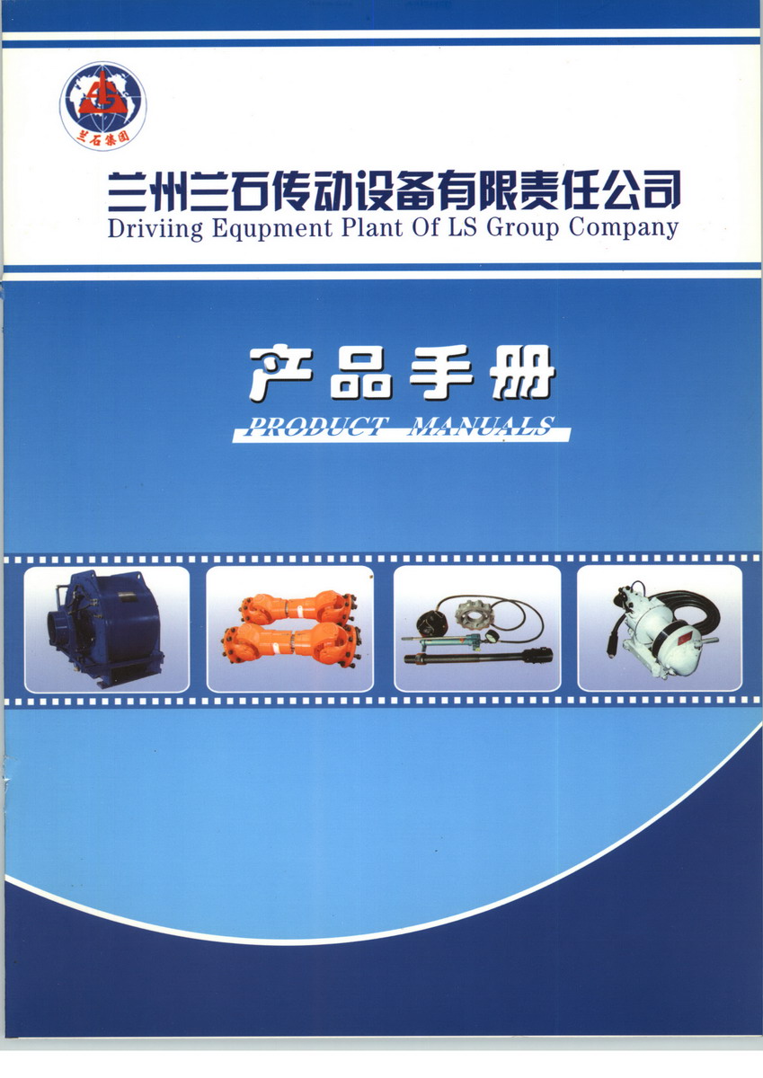 兰州企业网站建设服务的全方位指南：打造强大的在线形象 (兰州企业网站官网)