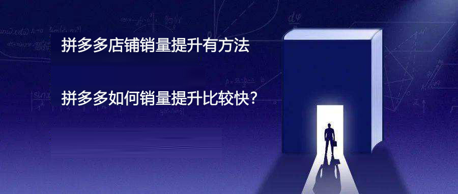 提升本地生意能见度！苏州百度推广为您保驾护航 (提升本地生意能力)