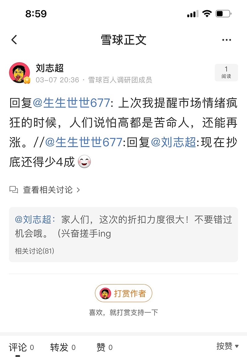 释放网上发帖的惊人力量：让您的业务腾飞的终极策略 (释放网上发帖违法吗)