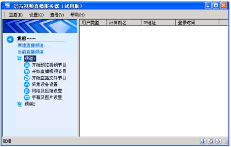 揭秘免费域名空间申请的秘密：获取虚拟房地产的最佳网址 (揭秘免费域名的软件)