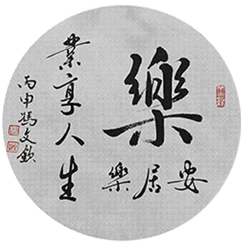 从乐云践新获取创新的网站设计解决方案，推动您的业务发展 (深圳市乐云践新媒体技术有限公司)