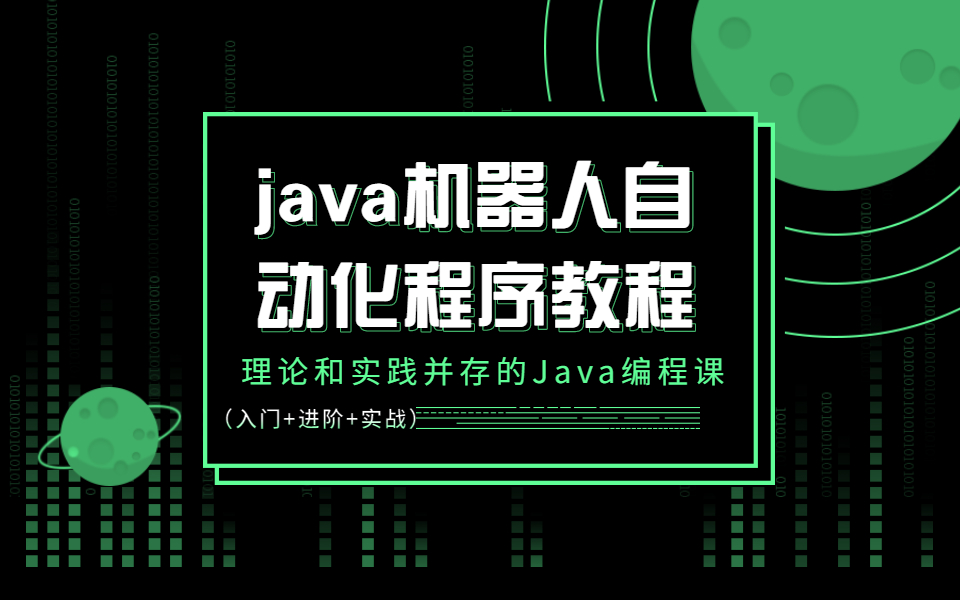 探索JavaScript在网页设计中的强大功能：从基础到高级 (探索Java反序列化绕WAF新姿势)