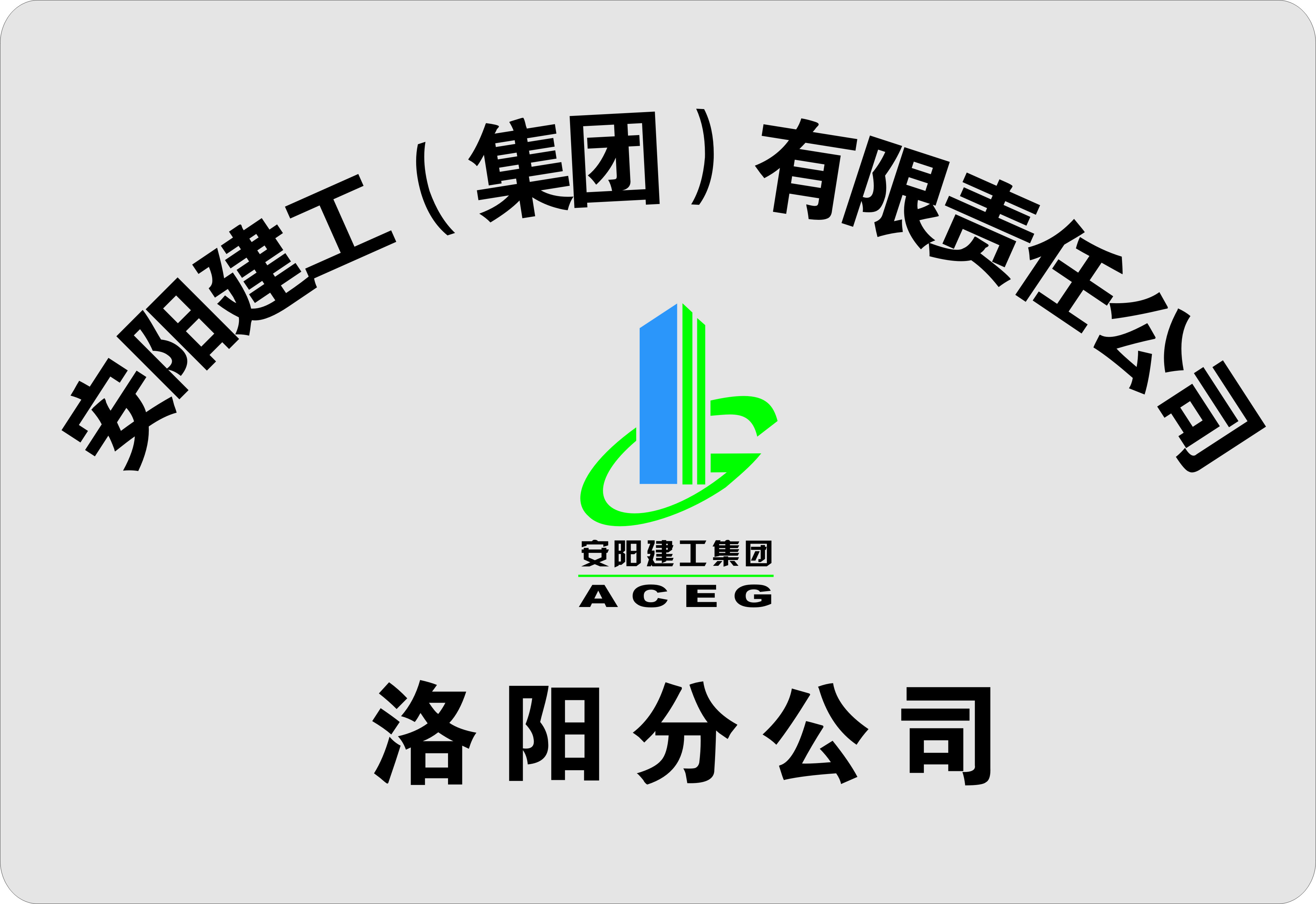 洛阳企业网站建设，在预算范围内提升您的数字影响力 (洛阳 企业)