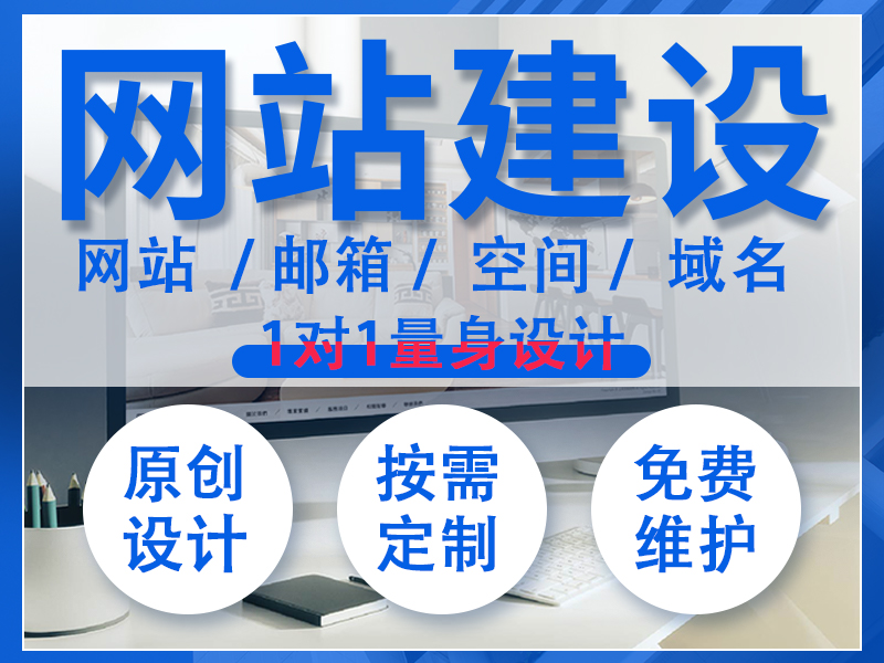 个人网站营销：提高网站流量和转化的循序渐进方法 (个人营销型网站)