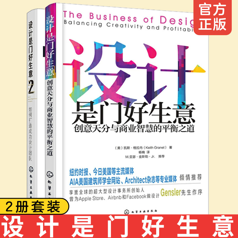 打造成功的网站：逐步指南，涵盖从规划到发布的所有步骤 (成功的网络文案)