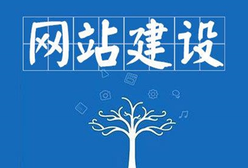 网站制作 101：从概念到现实，循序渐进的全面指南 (网站制作教程)