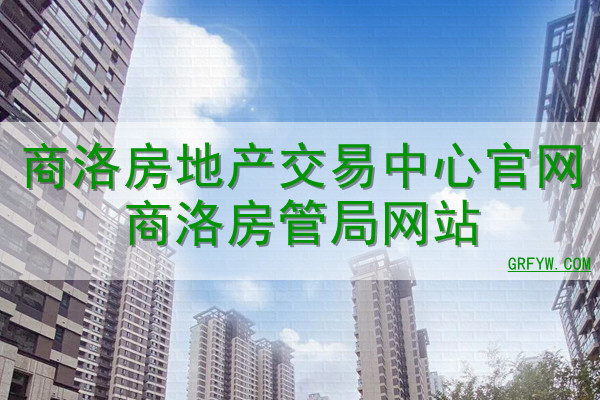 商洛网站建设指南：提升企业在线影响力的必备读物 (商洛网站建设公司)