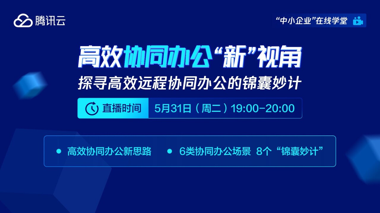 打造高效且专业的企业网站建设方案，提升品牌形象和业务拓展 (专业,高效)