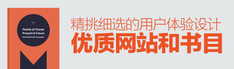 精挑细选网站开发公司：评估专业知识、经验和客户评价 (精挑细选网站在线观看)